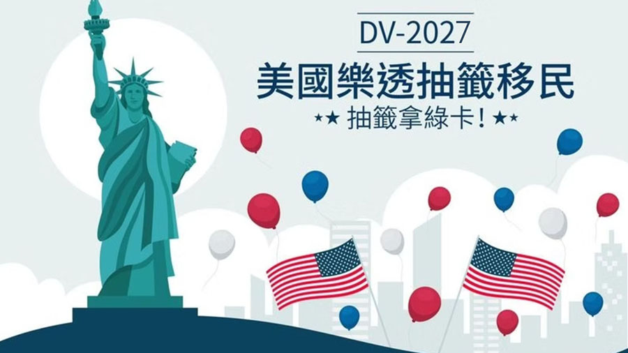 高樓住宅（公寓、共管式）